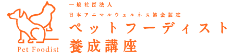 ペットフーディスト