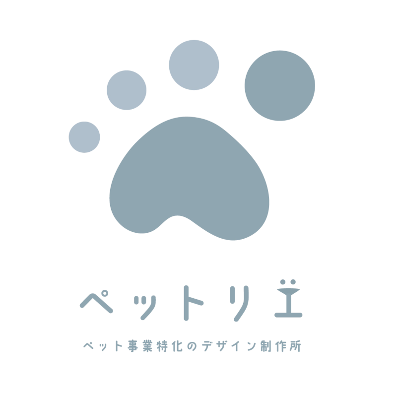 ペット事業特化のデザイン制作所「ペットリエ」