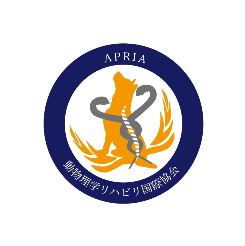 動物理学リハビリ国際協会