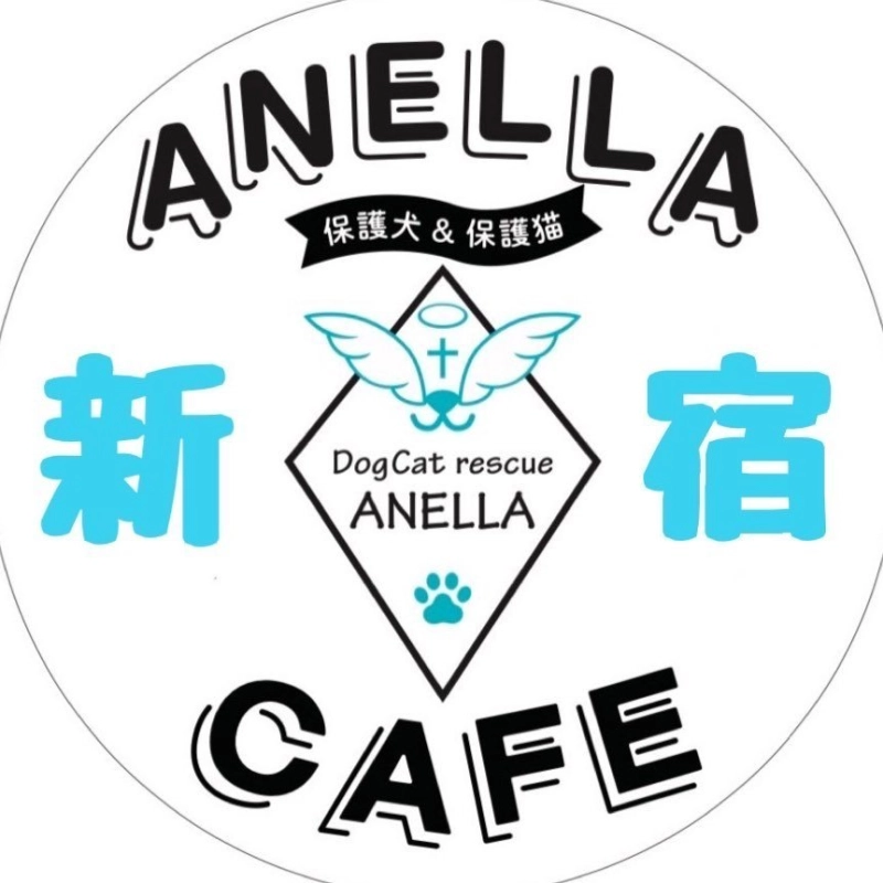 ANELLA CAFE 新宿店