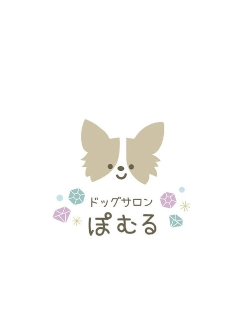 ドッグサロンぽむる