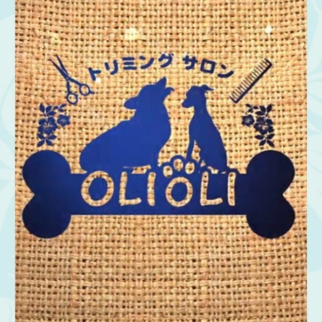 トリミングサロンOLIOLI