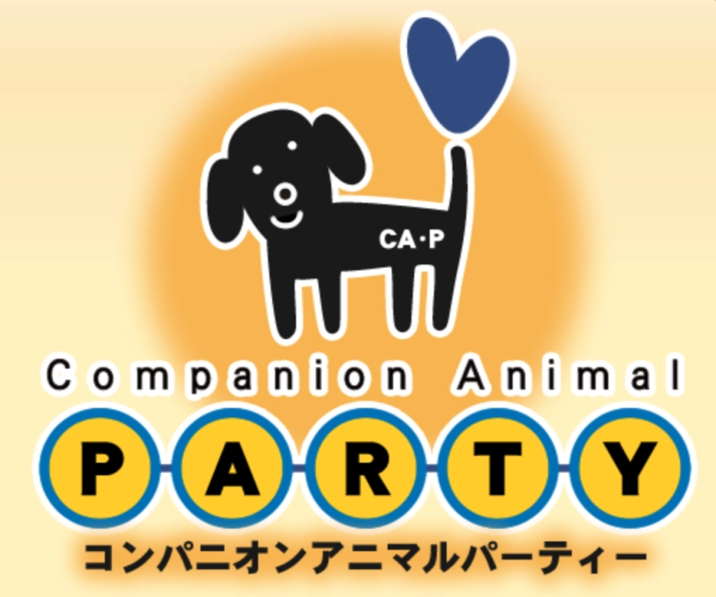 CompanionAnimalPARTY