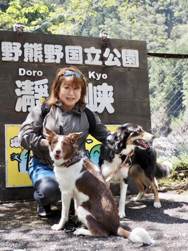 永田　香里